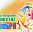 8728 - Дважды два