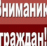 Опрос населения для выявления удовлетворенности жителей Мурманской области качеством  оказания услуг в сферах жилищно-коммунального и дорожного хозяйства, транспортного обслуживания - Администрация г.Апатиты