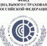 Информация филиала № 2 Государственного учреждения - Мурманского регионального отделения Фонда социального страхования Российской Федерации - Администрация г.Апатиты