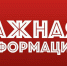 Молния!!! Субъектам малого и среднего предпринимательства!!! - Администрация г. Апатиты