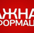 Внесены изменения в постановление Правительства Мурманской области от 28.03.2020 № 142-ПП - Администрация г. Апатиты