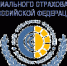 Пресс-релиз Филиала № 2 ГУ - Мурманского РО ФСС РФ - Администрация г. Апатиты