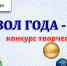 Новый год в модельной! - Администрация г. Апатиты