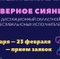 Заполярных певцов приглашают принять участие в дистанционном фестивале юных исполнителей «Северное сияние» - Администрация г. Апатиты