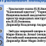 27 февраля Апатитский городской Дворец им. Егорова В.К. приглашает посетить виртуальный концертный зал - Администрация г. Апатиты