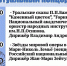 27 февраля Апатитский городской Дворец им. Егорова В.К. приглашает посетить виртуальный концертный зал - Администрация г. Апатиты