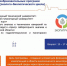 Пора воспитывать экологическое сознание – в дискуссионном клубе ЛУР ПОРА обсудили эковолонтерство - КНЦ РАН