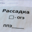 Девять стобалльных результатов получили участники ЕГЭ по итогам первых экзаменов - Управление образования