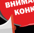 Министерство труда и социального развития  Мурманской области  приглашает принять участие в региональном  конкурсе детского рисунка по охране труда! - Администрация г. Апатиты