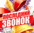 О запрете розничной продажи алкогольной продукции 21 мая 2022 года - Администрация г. Апатиты