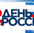Региональный онлайн-флешмоб - Администрация г. Апатиты