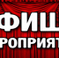 План мероприятий Отдела по культуре и делам молодежи Администрации города Апатиты с 04 июля по 10 июля - Администрация г. Апатиты