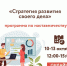Вниманию предпринимателей! - Администрация г. Апатиты