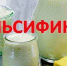 Предпринимателям и потребителям города Апатиты  о выявлении фальсифицированной продукции - Администрация г. Апатиты