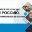 Жителей Мурманской области приглашают принять участие в итоговом мероприятии проекта, посвященного предпринимателям-землякам - Администрация г. Апатиты