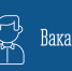 Информируем о наличии вакантных должностей - Администрация г. Апатиты
