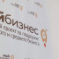 Региональный фонд развития малого среднего предпринимательства продолжает реализацию микрофинансовой поддержки Заполярного бизнеса - Администрация г. Апатиты