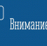 О проведении интернет-опроса - Администрация г. Апатиты