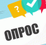Опрос для работников предприятий обрабатывающей промышленности и розничной торговли - Администрация г. Апатиты