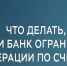 Банк России проведет вебинар для предпринимателей - Администрация г. Апатиты