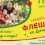 Мой папа – пример и опора! - Центр соцподдержки населения