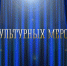 Культурные события 16-29 октября 2023 года - Администрация г. Апатиты