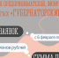 В Мурманской области стартовал прием заявок на конкурс «Губернаторский старт» - Администрация г. Апатиты