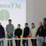 В МАУ-АПАТИТЫ прошёл экологический квиз - Филиал МАГУ