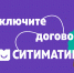 Предпринимателям о необходимости заключения договора с региональным оператором АО "Ситиматик" - Администрация г. Апатиты