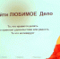 Завершены ещё два Дня предпринимательства в Апатитах - Администрация г. Апатиты