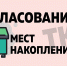 Администрация города Апатиты напоминает предпринимателям о необходимости согласования мест накопления ТКО - Администрация г. Апатиты