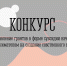 Стартует конкурс на предоставление грантов в форме субсидии начинающим предпринимателям на создание собственного бизнеса - Администрация г. Апатиты