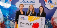 В Мурманске подвели итоги регионального этапа федеральной грантовой программы «Мама-предприниматель» - Администрация г. Апатиты