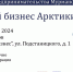 Молодежь Кольского Заполярья приглашают принять участие в образовательном бизнес-проекте - Администрация г. Апатиты