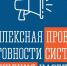 4 декабря будет проводиться дополнительная проверка готовности региональной и муниципальной системы оповещения населения - Администрация г. Апатиты