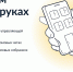 Приложением ГОСУСЛУГИ.ДОМ пользуются уже 6 000 000 россиян - Администрация г. Апатиты