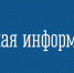 О введении дополнительной транспортной фазы в режим работы светофорного объекта - Администрация г. Апатиты