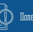 Товарищество собственников жилья как один из способов управления многоквартирным домом - Администрация г. Апатиты