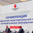 Муниципальный диалог: ВАРМСУ подключает депутатский корпус к совместной работе - Администрация г. Апатиты