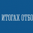 О признании отбора получателей субсидии несостоявшимся - Администрация г. Апатиты