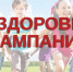 Информация о летних оздоровительных лагерях в период летних каникул 2025 года за пределами Мурманской области. - Управление образования
