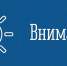 Военный комиссариат городов Кировск и Апатиты Мурманской области приглашает граждан для комплектования первых курсов военных образовательных организаций высшего образования - Администрация г. Апатиты