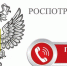 Начинает работу горячая линия по защите прав потребителей при оказании платных образовательных услуг - Администрация г. Апатиты
