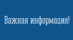ОБЪЯВЛЕНЫ ТОРГИ