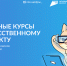 Проект «Код будущего. Искусственный интеллект» - Управление образования