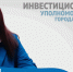 Вниманию предпринимателей, руководителей предприятий и организаций! - Администрация г. Апатиты