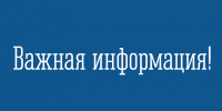 О свободной инвестплощадке - Администрация г. Апатиты