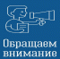 Новые ограничения использования иностранных языков в бизнесе нужно соблюдать с 1 марта 2026 года - Администрация г. Апатиты