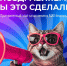 Итоги приоритетного этапа зачисления в МАУ-Апатиты! - Филиал МАГУ