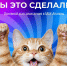 Добро пожаловать в ряды студентов! - Филиал МАГУ